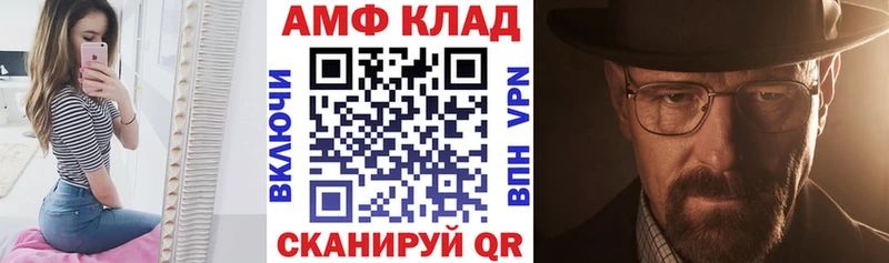 АМФЕТАМИН VHQ  где найти наркотики  Павловск 