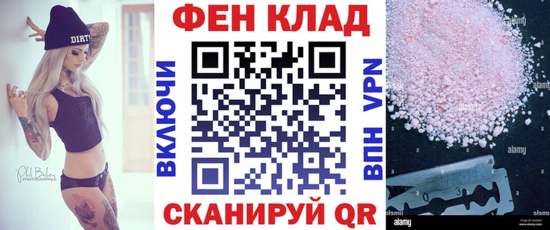Амфетамин 98% Павловск