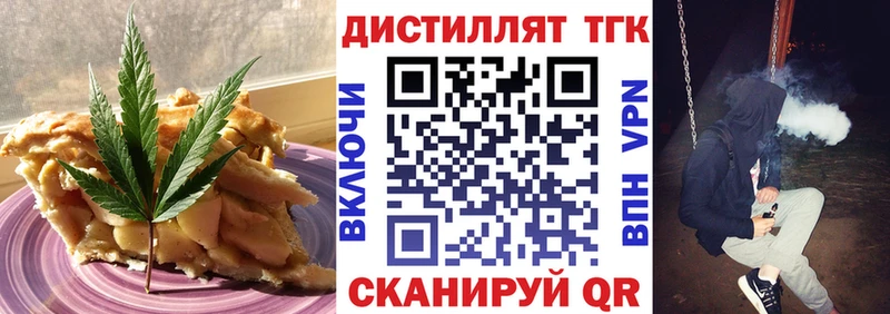 Cannafood марихуана  блэк спрут ССЫЛКА  Павловск  закладки 