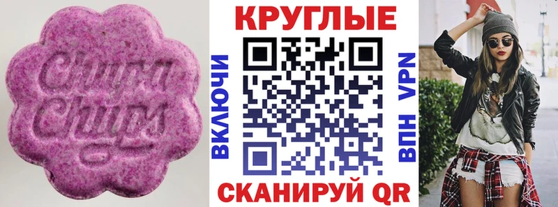 ЭКСТАЗИ 280мг  где можно купить   Павловск 