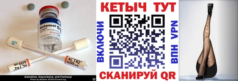 маркетплейс Telegram  ссылка на мегу рабочий сайт  Павловск  Кетамин ketamine 