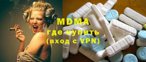 стаф Аркадак