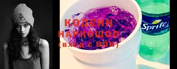 соль курить ск Арсеньев