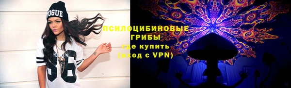 герыч Армянск