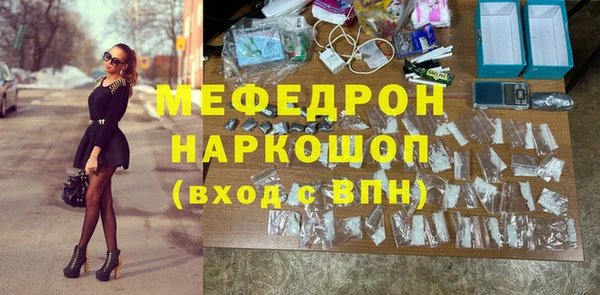соль курить ск Арсеньев