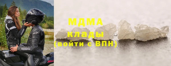 герыч Армянск