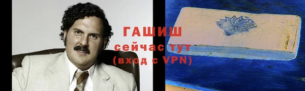 соль курить ск Арсеньев