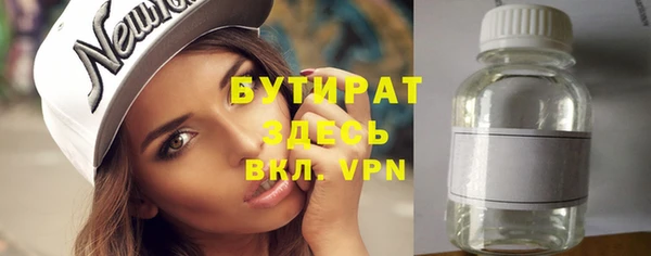 соль курить ск Арсеньев