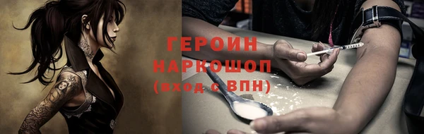герыч Армянск