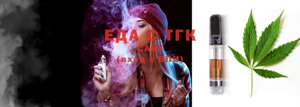 соль курить ск Арсеньев