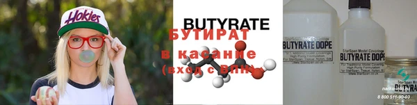 кокаин премиум Балахна