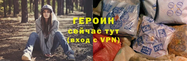 герыч Армянск