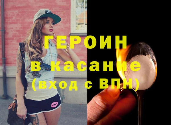 соль курить ск Арсеньев