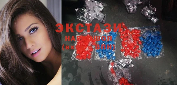 сатива Балабаново