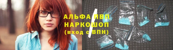 герыч Армянск