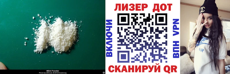 Лсд 25 экстази кислота  Павловск 