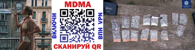 MDMA VHQ  мега   Павловск 