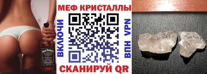 Меф мука  где купить наркоту  Павловск 