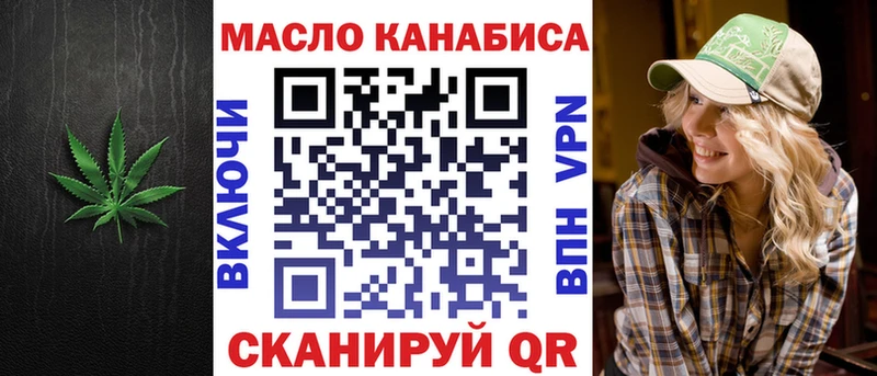 Дистиллят ТГК концентрат  где купить   мега зеркало  Павловск 